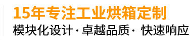 苏州峻航电器设备有限公司